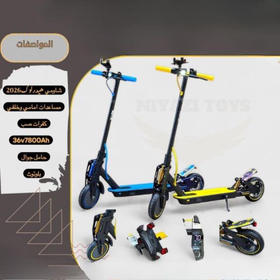 صورة سكوتر كهربائي عالي الأداء تصميم عصري